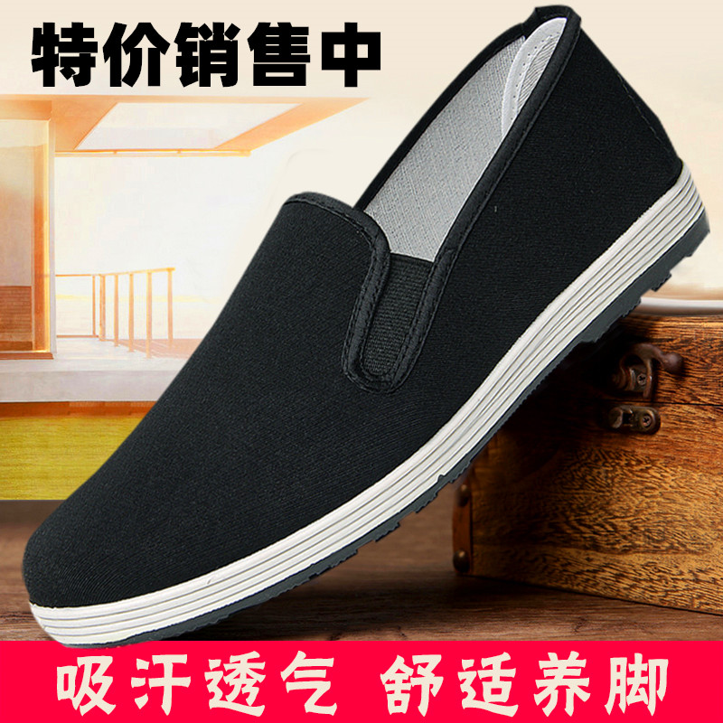 老北京布鞋男士手工千层底工作休闲防滑一脚蹬透气春季爸爸单鞋男