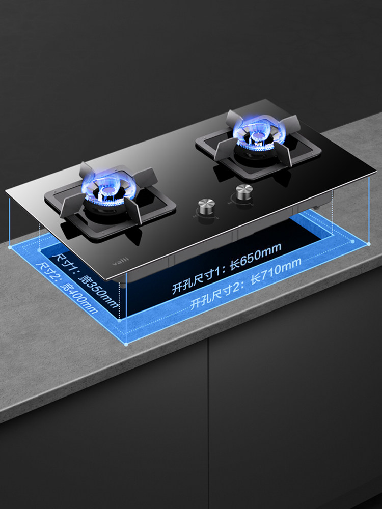 华帝燃气灶双灶家用i10065b嵌入式灶具节能煤气灶天然气燃气灶