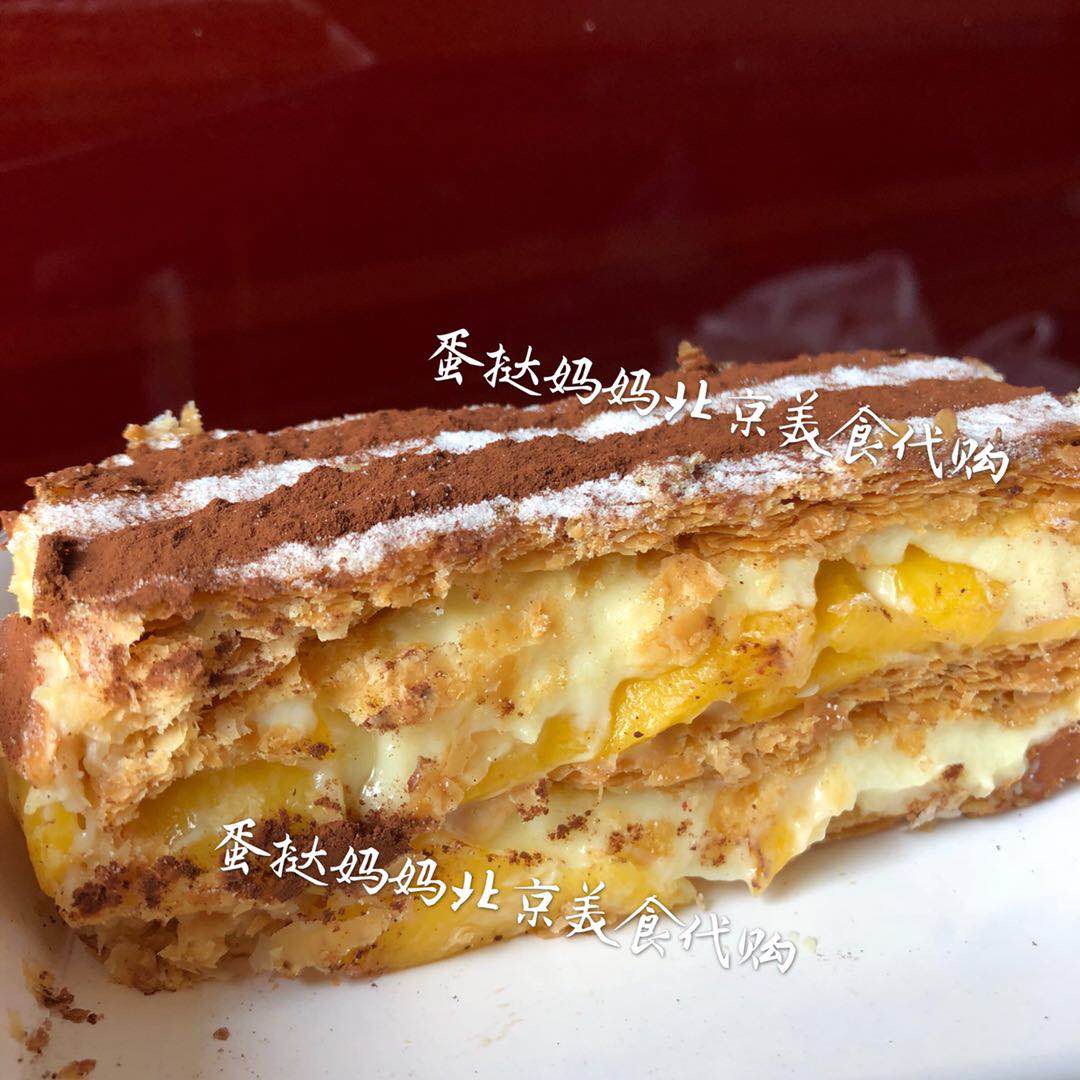北京崇文门马克西姆面包房 原味/草莓拿破仑2块装 北京闪送