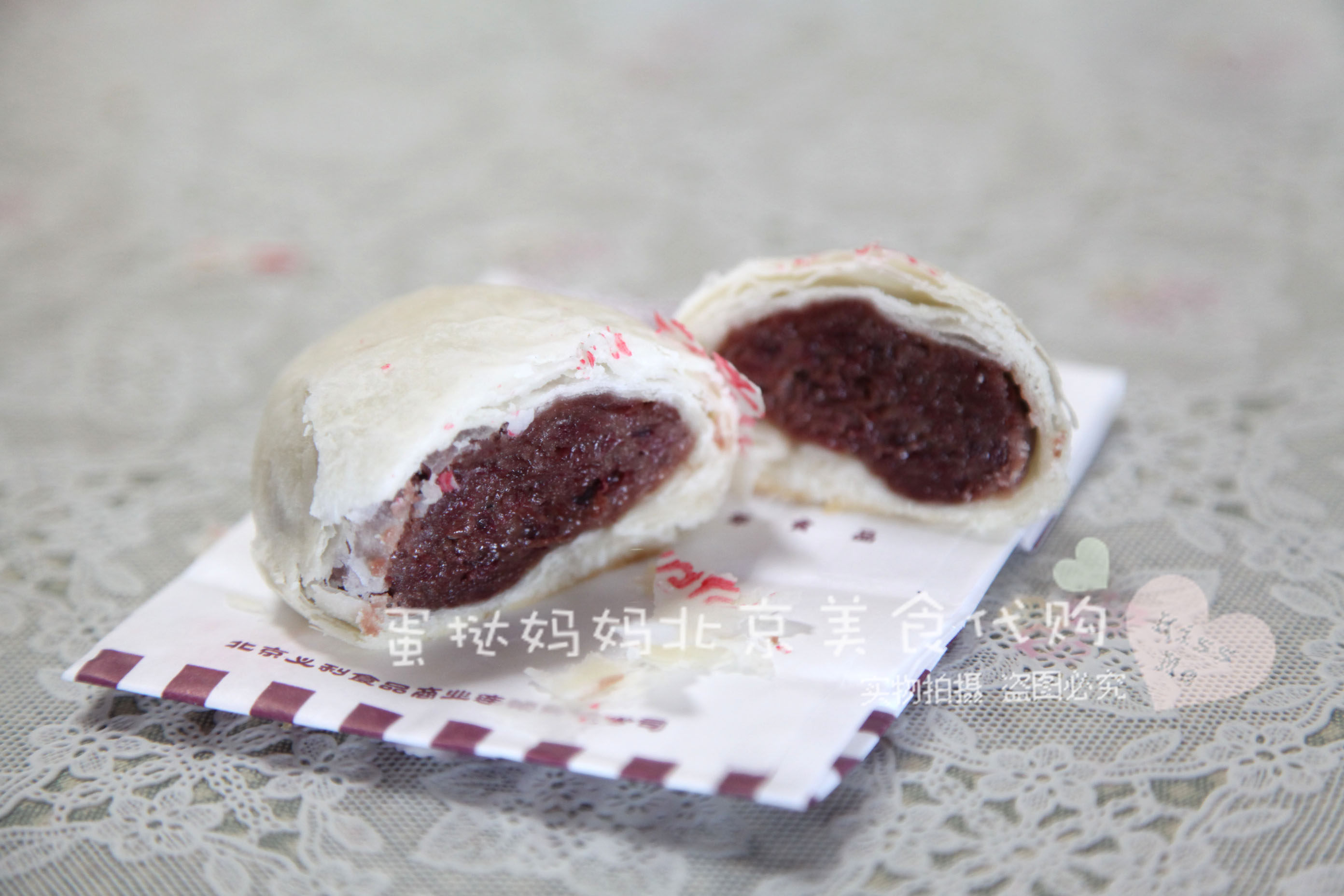 北京传统糕点百年义利奶昔葡萄菊花巧克力岩熔传统中式糕点