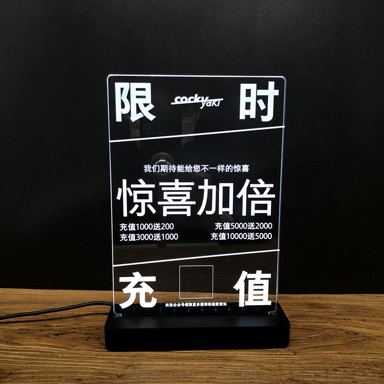 定制led发光桌牌炫彩高亮展示架立牌酒水饮料定制菜谱