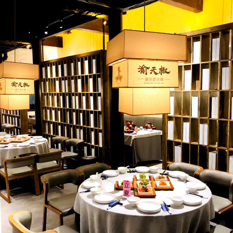 新中式饭店灯具包间包厢大厅国风中国酒楼射灯酒店