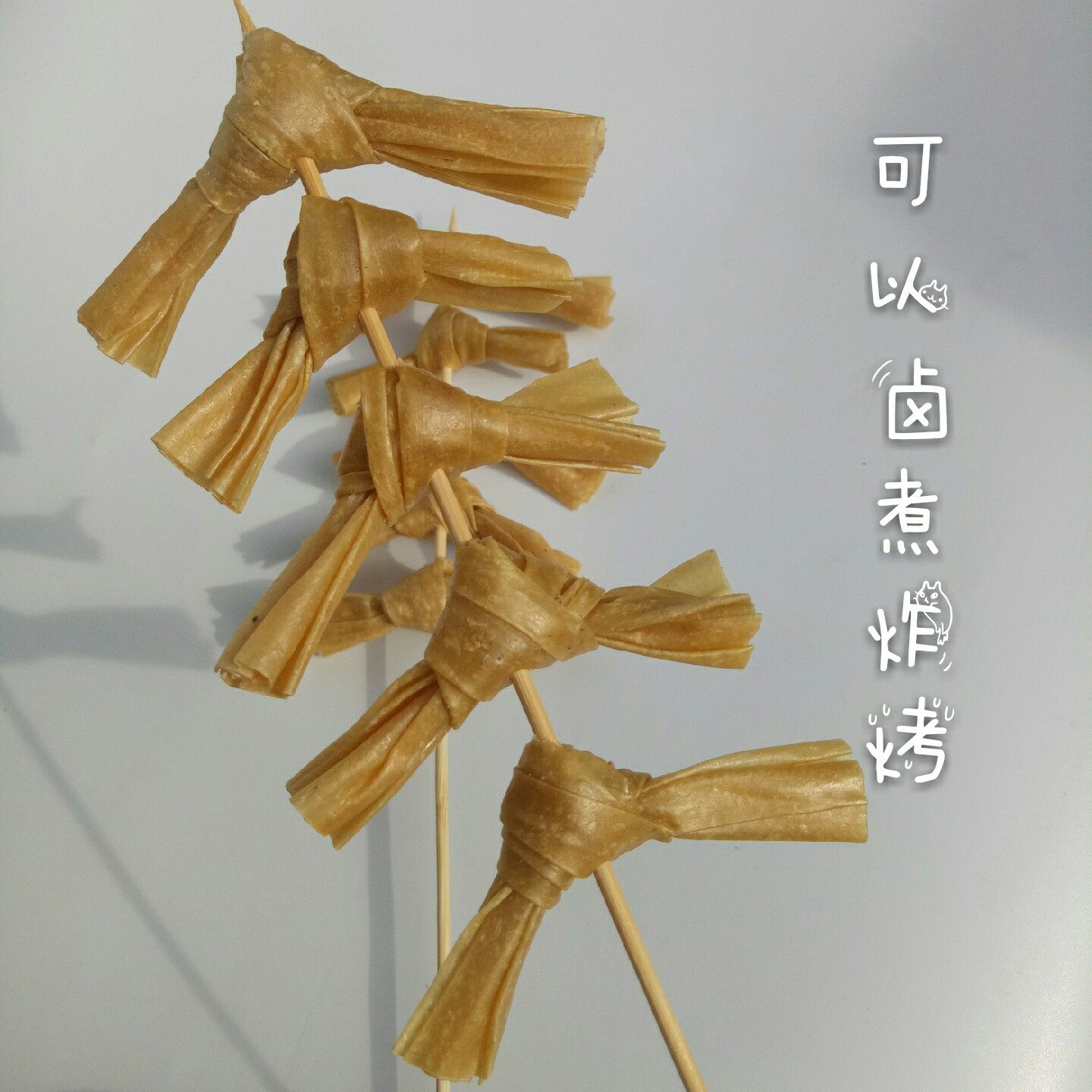 豆扣串豆制品干货豆腐串豆干串火锅麻辣烫兰花梅花其它干货