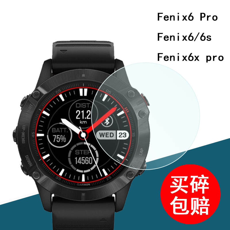 手表5x适用于6spro耐时6pro太阳能旗舰6xpro精英手机贴膜