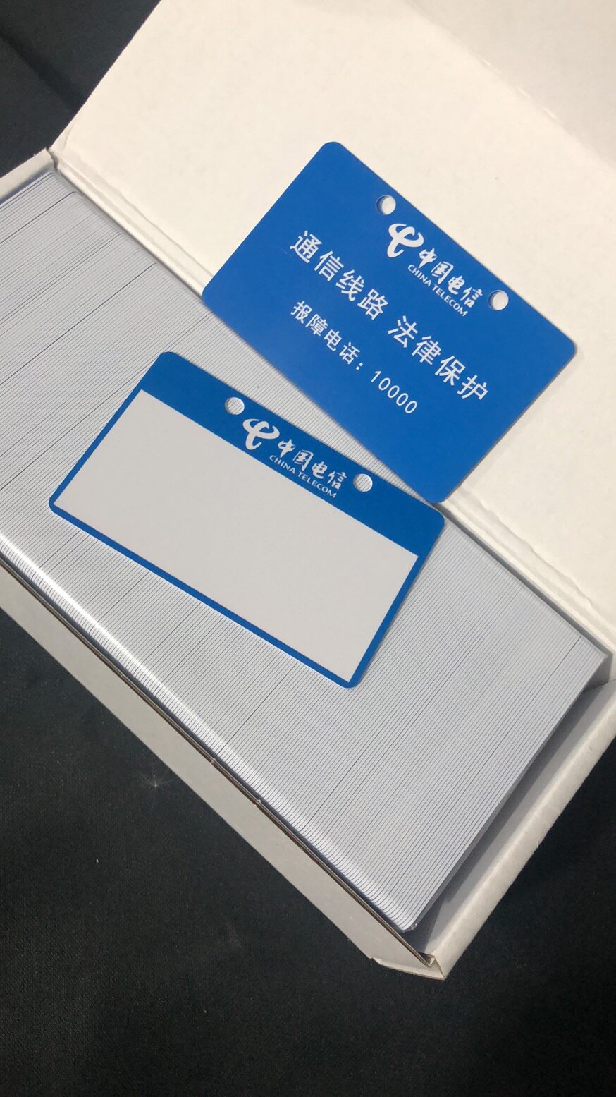 光缆标牌现货塑料pvc中国移动广电电信联通铁通铭牌