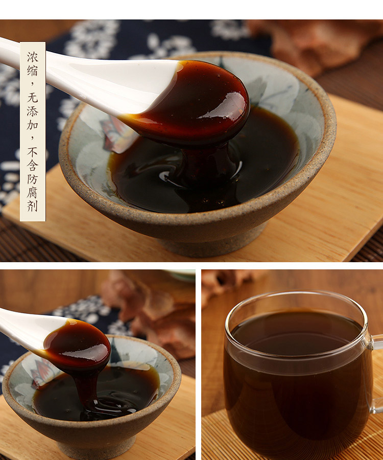 八珍汤膏四物汤 四君子汤 调理姨妈推迟不来量少同仁堂八珍益母膏