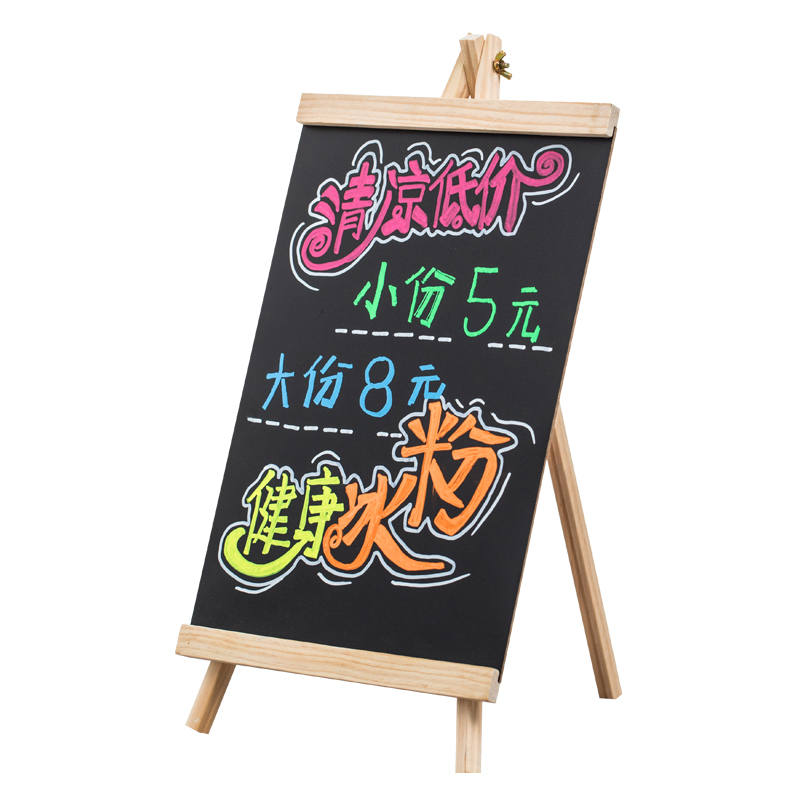 桌面小黑板商用广告牌
