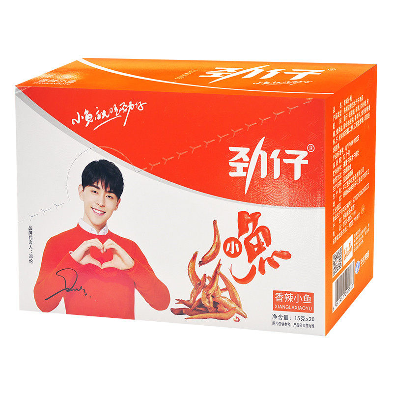 劲仔小鱼仔鱼干盒装40包香辣麻辣零食小包装大礼包湖南特产小辣鱼