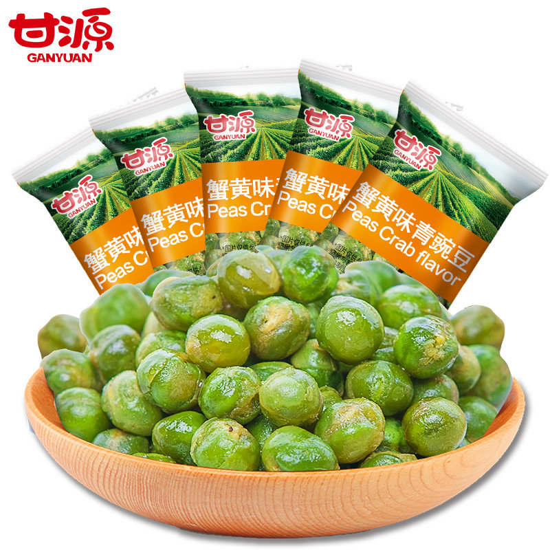 甘源青豆散装500g蒜香青豆原味豌豆小包装旗舰店零食炒货特产年货