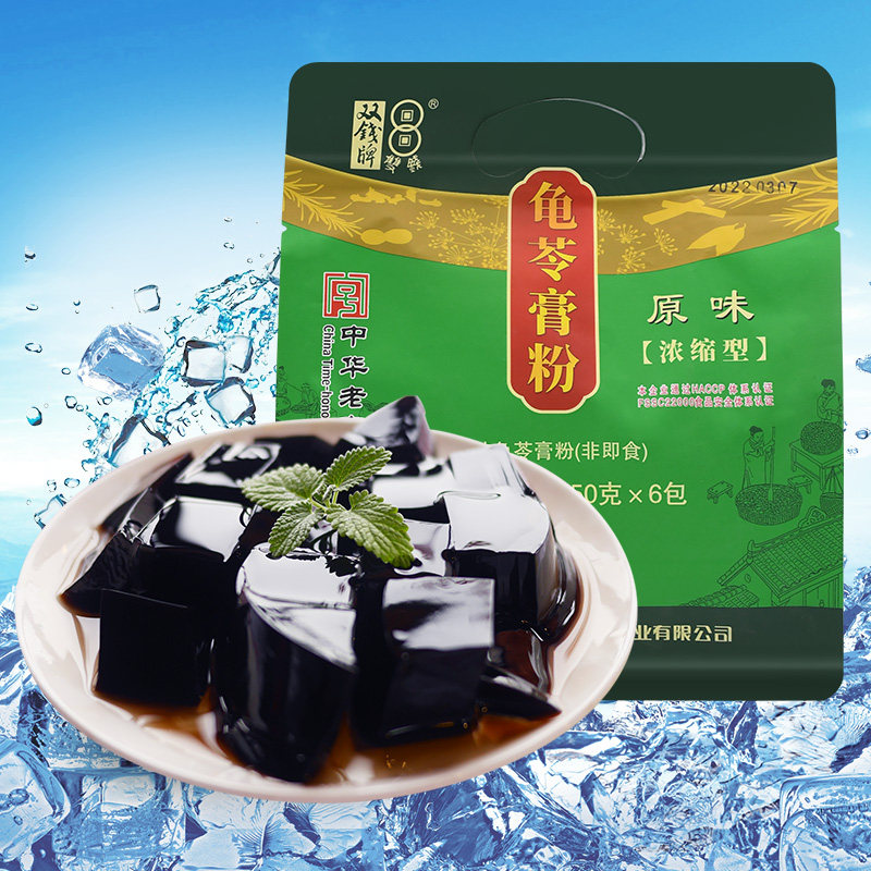双钱牌龟苓膏粉自制凉粉300g广西梧州特产家用天然粉粉食品