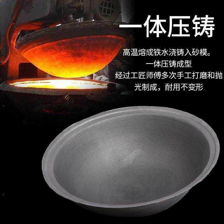 老式大锅涂层菜锅炒菜铁锅生铁农村土灶土豆炒锅