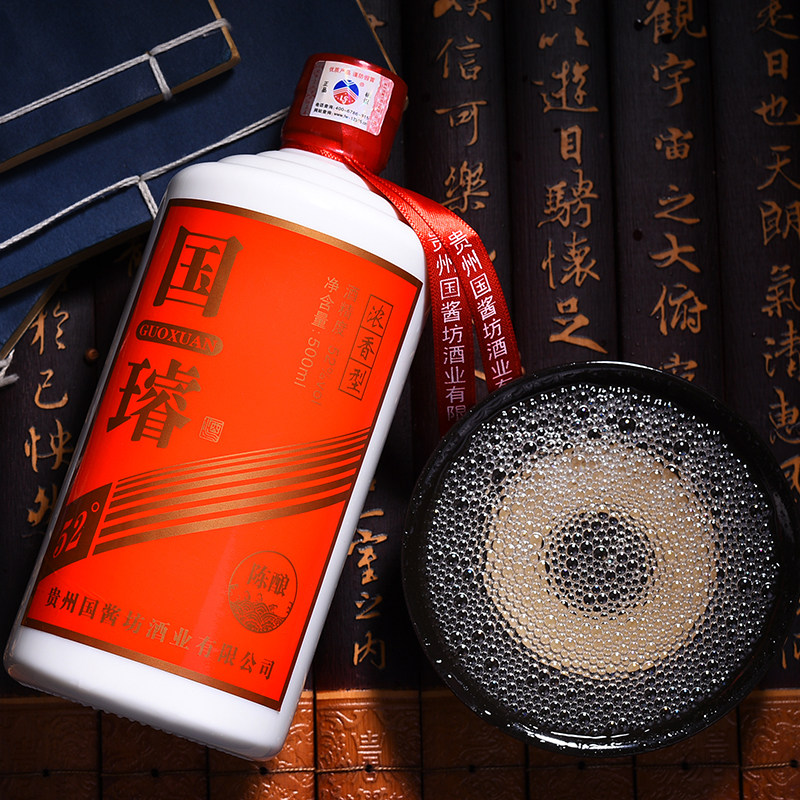 贵州浓香型52度高度白酒纯粮食原浆老酒特价试饮白酒500ml*1瓶