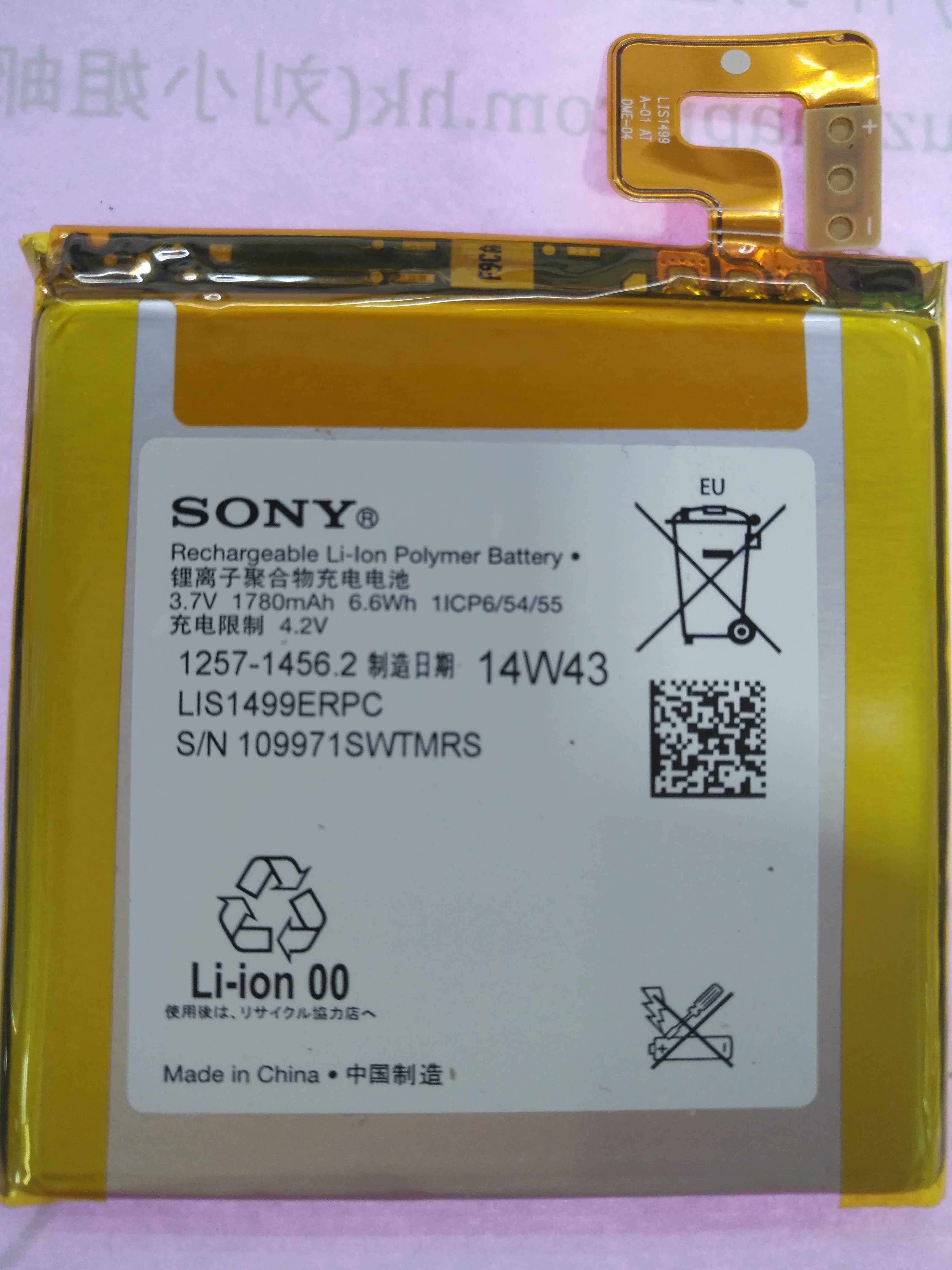 sony索尼lt30i手机电池lt30hlt30p电池lis1499erpc全新原装手机电池