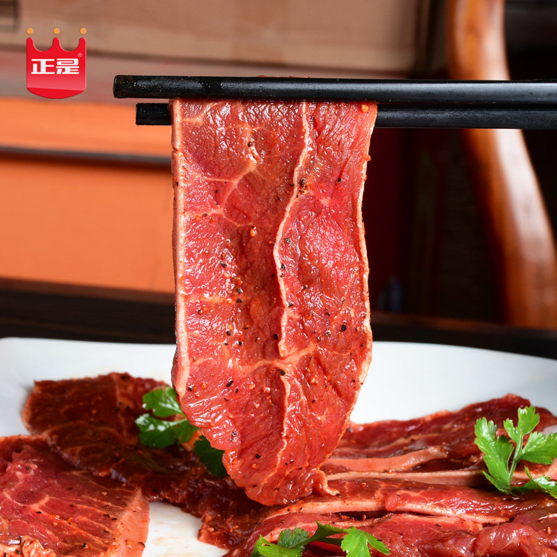 正是火锅牛排新鲜嫩牛肉卷特制麻辣火锅食材烧烤涮牛肉片6包900g