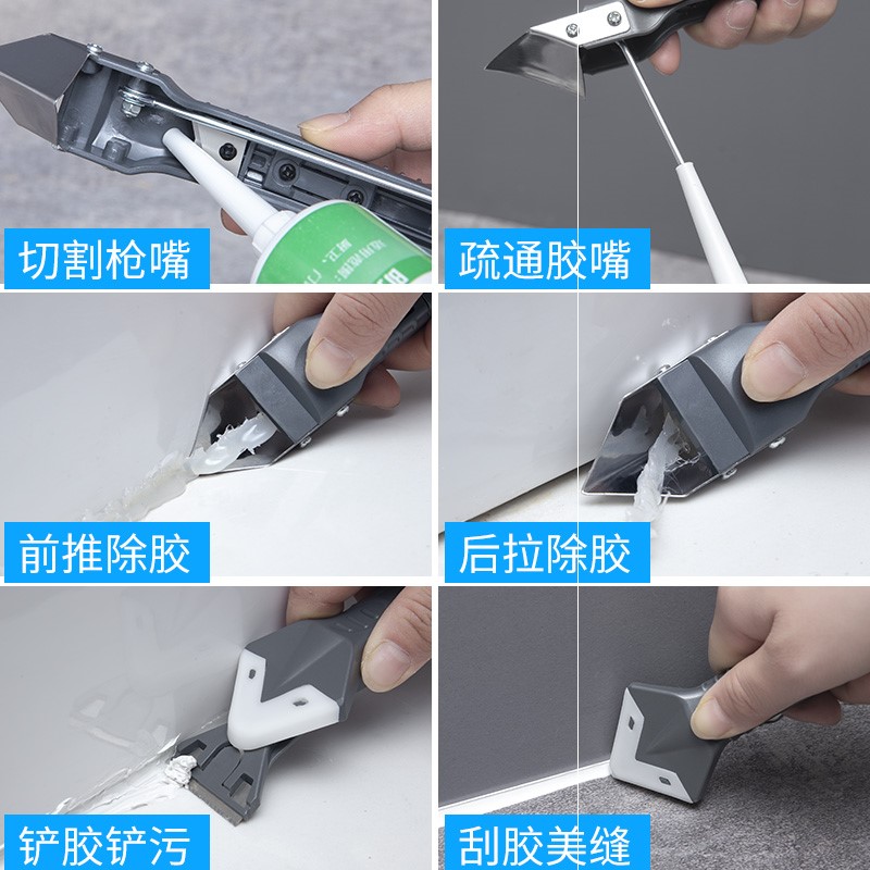 玻璃胶结结构多功能刮胶板修神器收边硅胶刮刀刮板