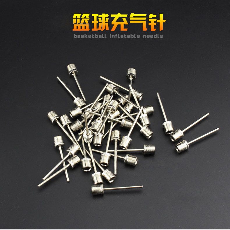 篮球充气蓝球打气筒球针气气足球排球玩具球类补胎工具