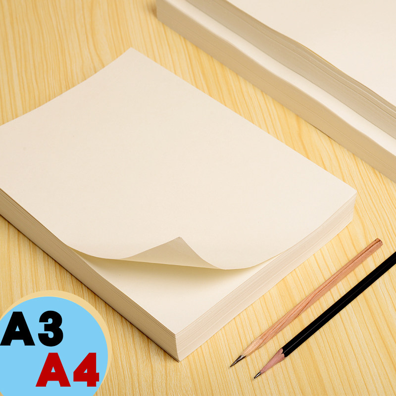 画纸a3本子初学者儿童浆纸纹棉中粗300g绘画素描