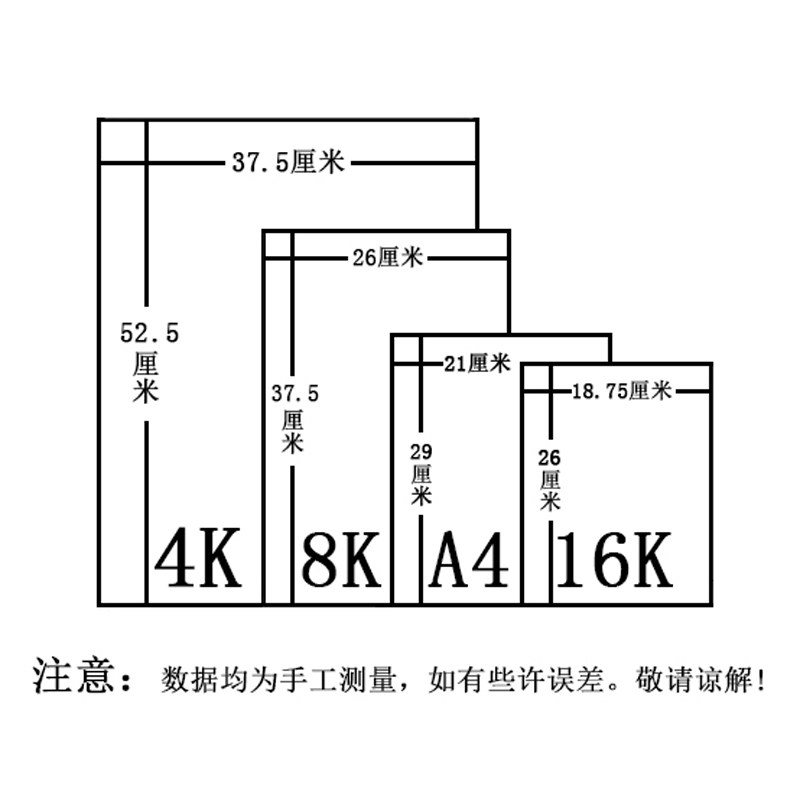 学生用100张素描纸画纸8k4k水彩纸初学者水粉素描本8开的画画纸大白纸
