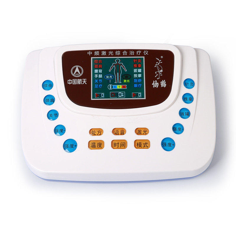 仙鹤牌中频脉冲理疗仪家用肩颈经络针灸激光辅助治疗电疗仪按摩器