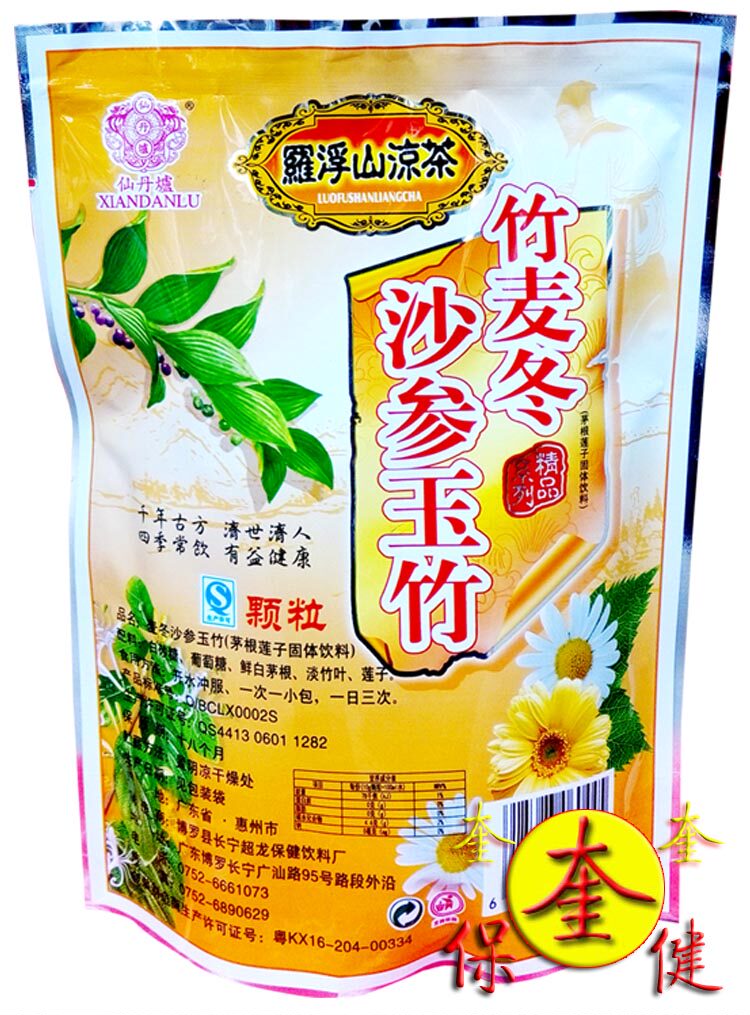 玉竹麦冬沙参颗粒冲剂凉茶