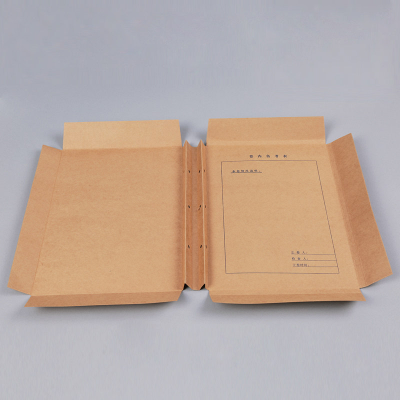 50个装档案卷皮 卷宗封皮/档案封面软卷皮 牛皮纸归档卷宗夹定制