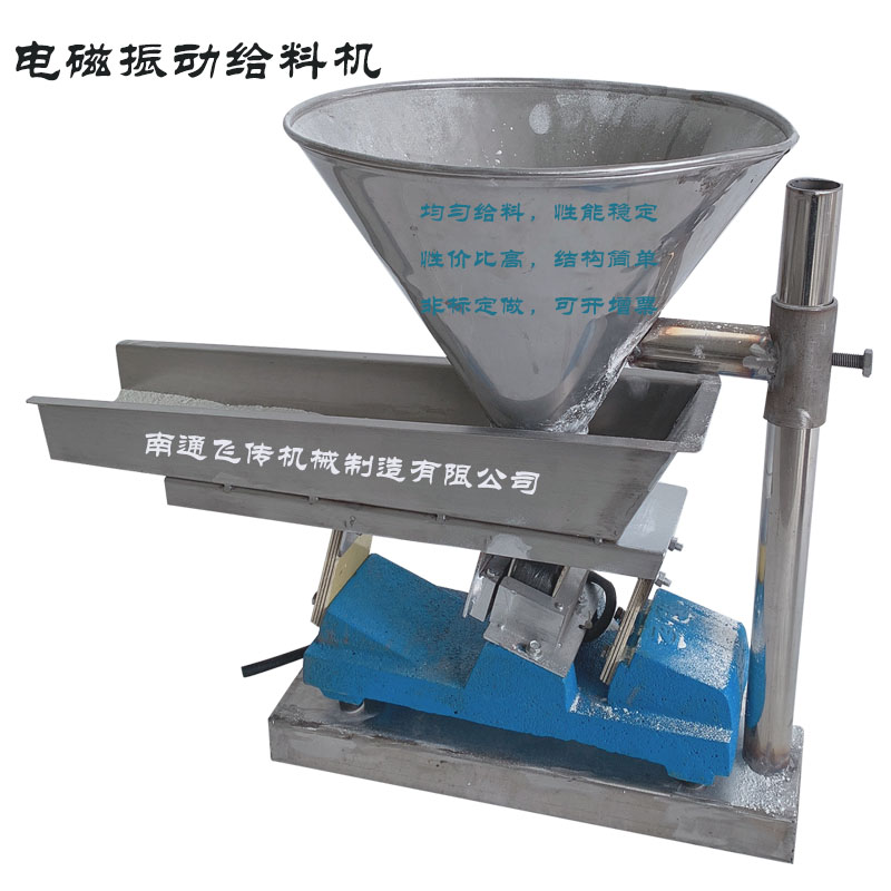 石灰粉震动下料机小型电磁振动给料机均匀定量给料设备gzv567
