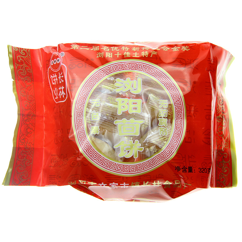 浏阳湖南特产文家市茴饼320g馅饼糕点小吃休闲传统中式糕点