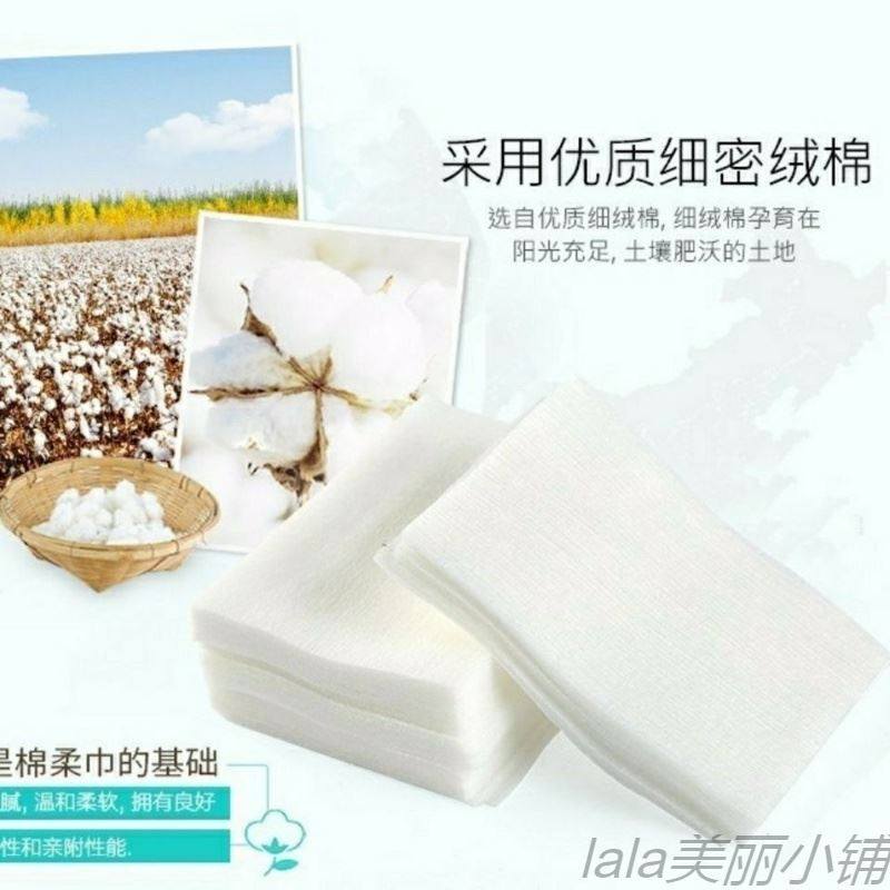 水肌卸妆化妆棉拍水棉舒适轻易洗脸卸妆