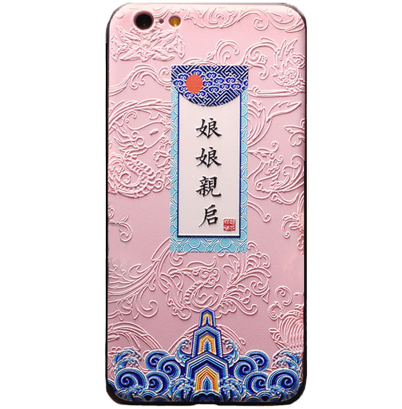 浮雕荣耀机壳手机10p20v8mate中国华为亲启手机保护套