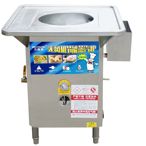 包子炉蒸商用蒸包节能王蒸燃气馒头蒸汽肠粉商用蒸炉