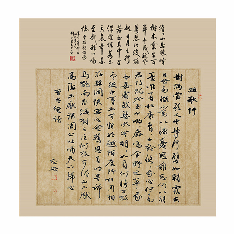 小楷用纸新款书法作品行草小品斗方做旧仿古宣纸