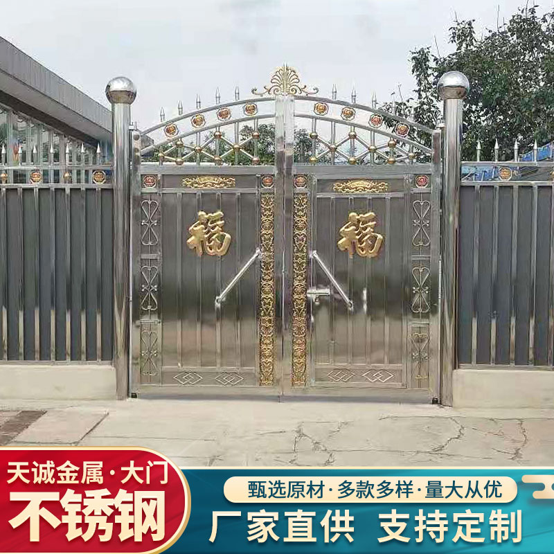 304不锈钢大门庭院门双开门四开门304不锈钢豪华大门