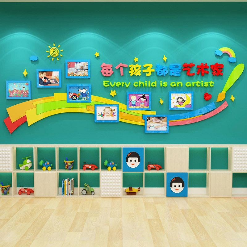 画室布置美术教室幼儿园培训机构环创主题墙面贴纸墙贴