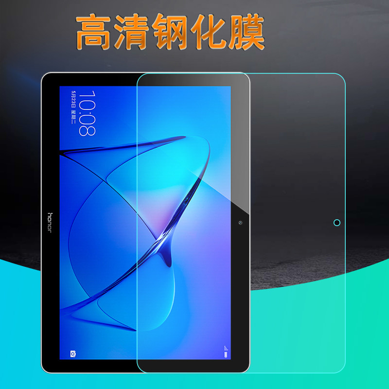 适用于华为t310钢化bzaw00防爆膜agsw0996寸ipad平板电脑屏幕贴膜