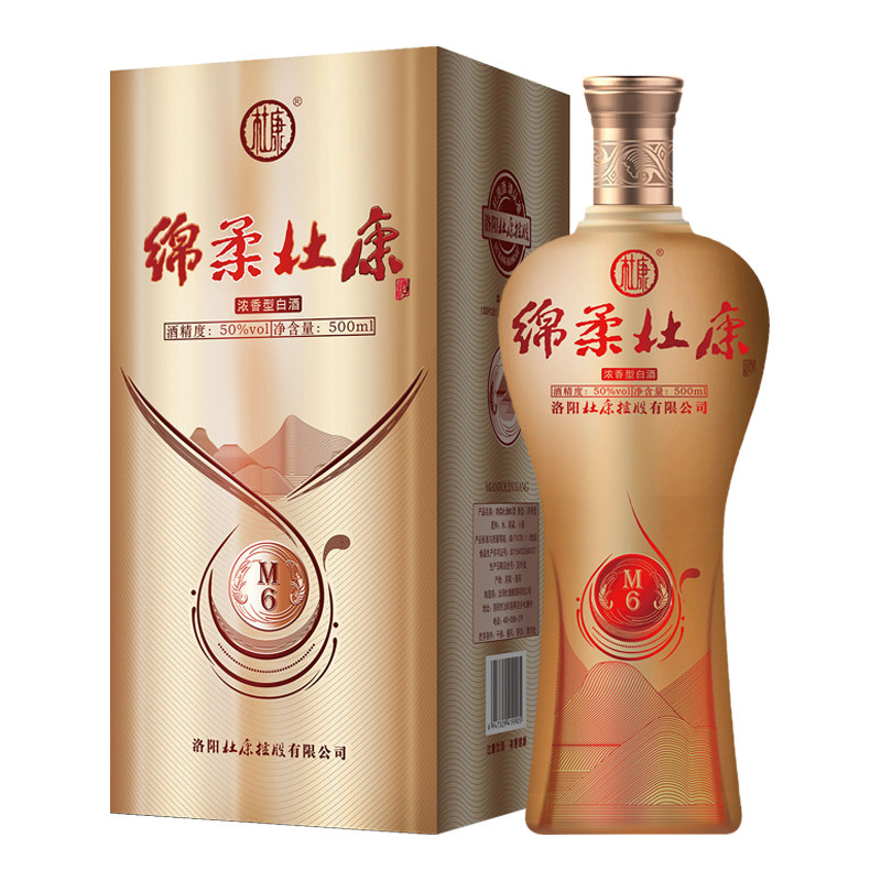 新绵柔杜康m6酒50度500ml×6瓶整箱浓香型白酒送礼自饮宴请聚会