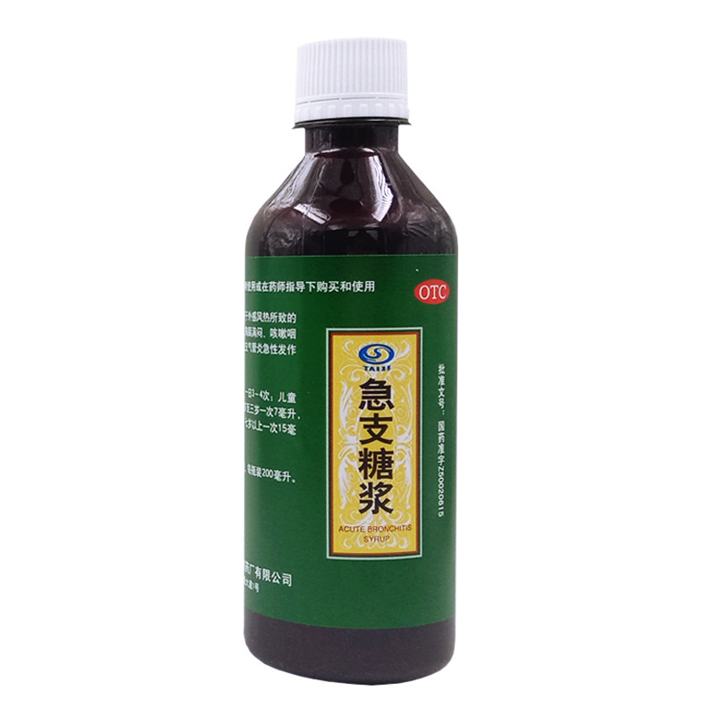 太极急支糖浆300ml 清热止咳喉咙疼 急慢性支气管炎