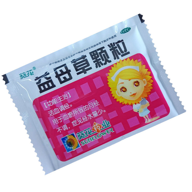 低至16.5/盒】葵花 益母草颗粒 10袋 活血调经月经不调月经量少