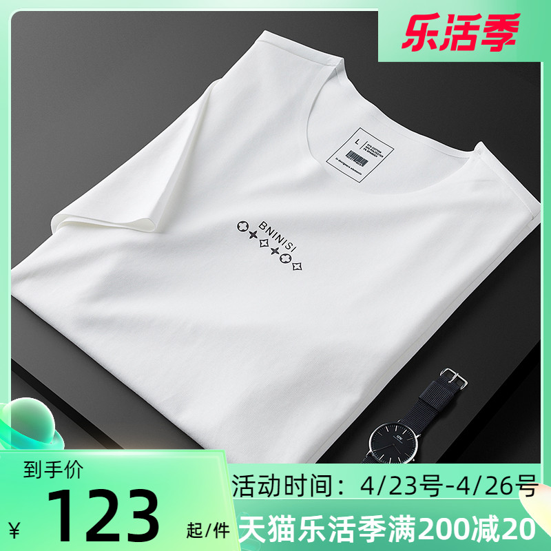 TXV夏季牛奶丝冰感滑料白色t恤男短袖修身无痕切割压胶半袖男士潮