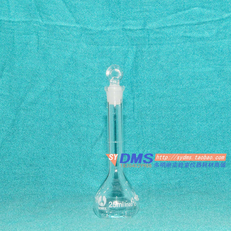 容量瓶玻璃北京博美25ml透明实验室器材瓶类其它