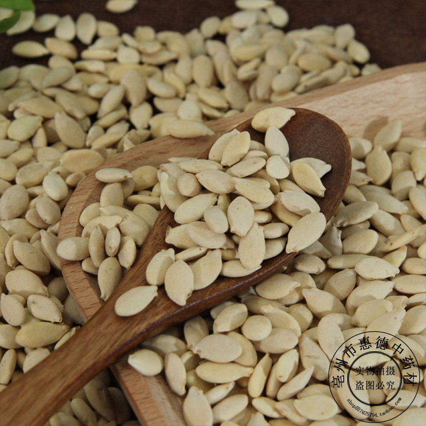 中药材冬瓜子白瓜子冬瓜籽生冬瓜子免费磨冬瓜子仁粉500克包邮