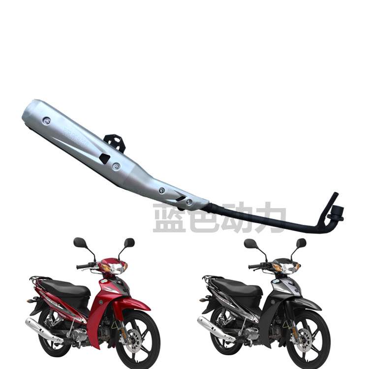 适用雅马哈弯梁摩托车lym110-2禧发消音器消声器c8排气管摩托车排气管