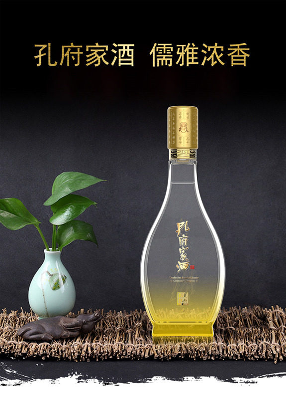 孔府家酒得意酒折桂酒475mlx4瓶酒浓香型酒低度酒整箱酒粮食酒