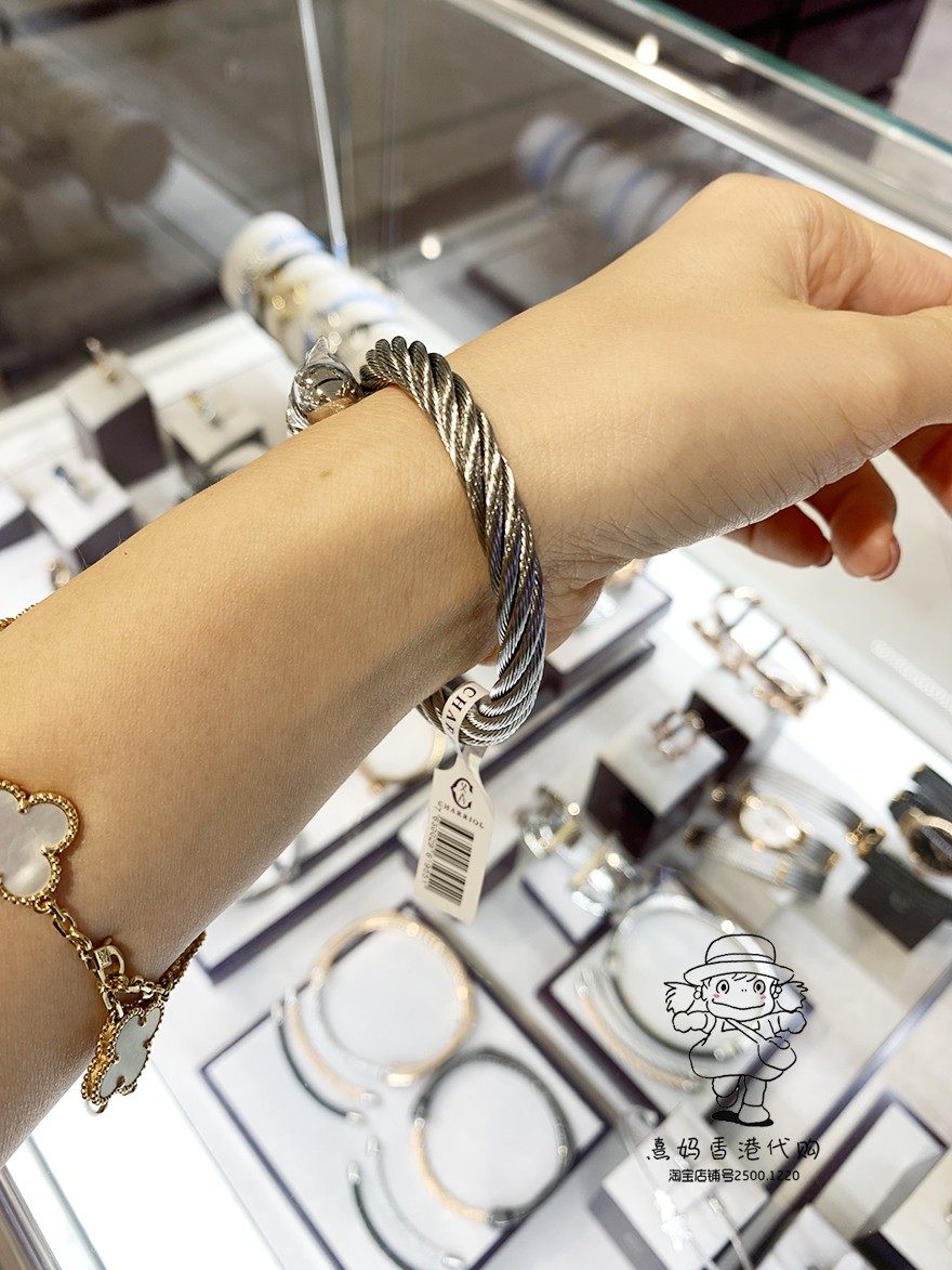 香港charriol夏利豪经典尔特钢索银头男女情侣手镯手镯