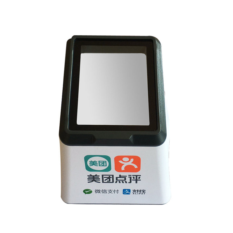 收钱美团餐饮凭证电子医保药店扫码枪盒子银器扫码支付盒子