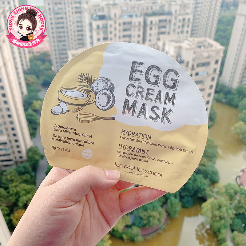 韩国toocoolforschool鸡蛋面膜贴保湿嫩滑超补水