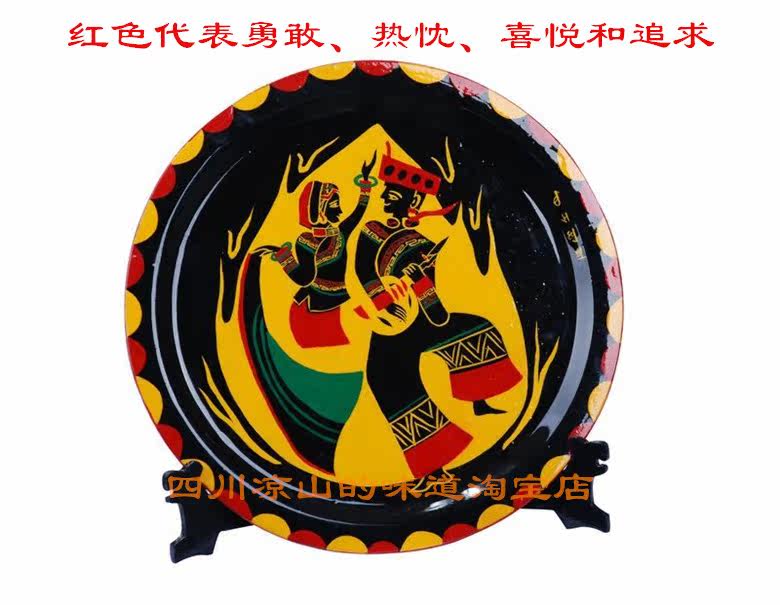四川凉山特产彝族民间昭觉漆器彩绘手工艺品木质漆器