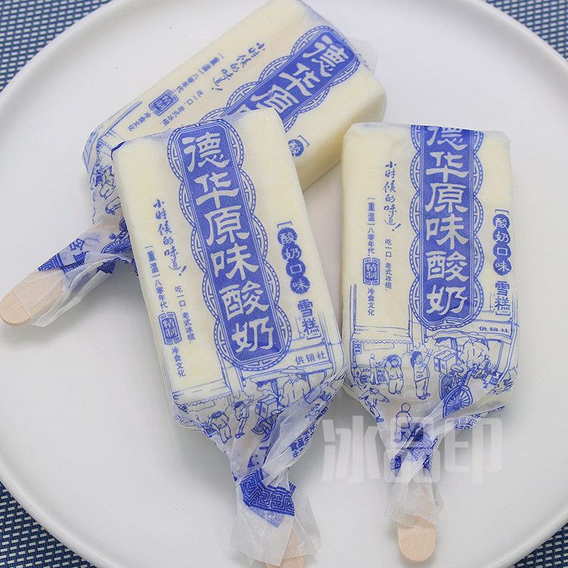 一包10支德华手包原味酸奶雪糕冰淇淋冰棒网红冰淇淋