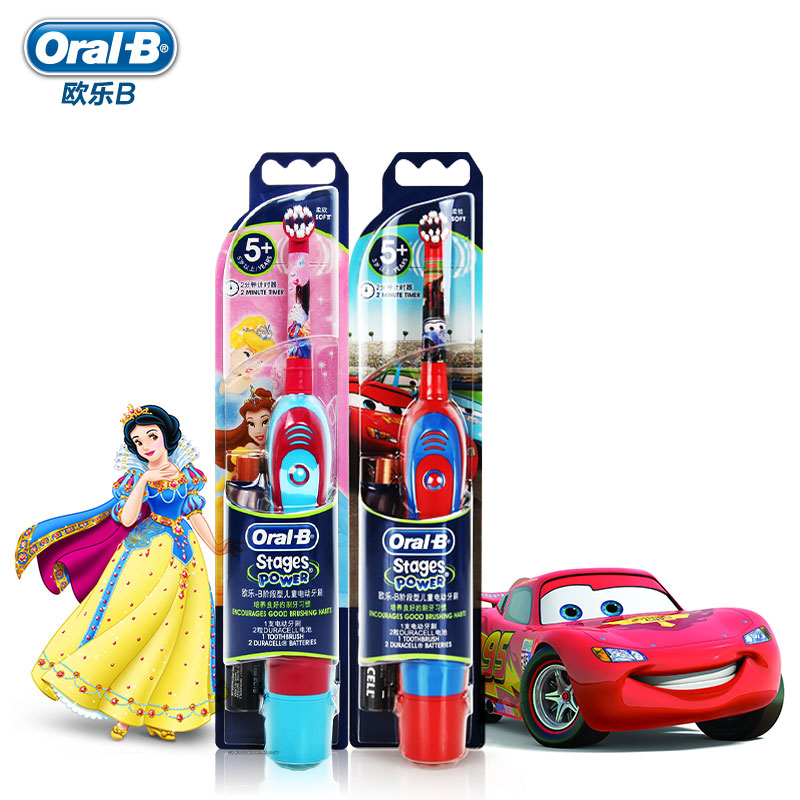 oralb/欧乐b儿童电动牙刷db4510k 旋转式软毛牙刷卡通迪士尼款