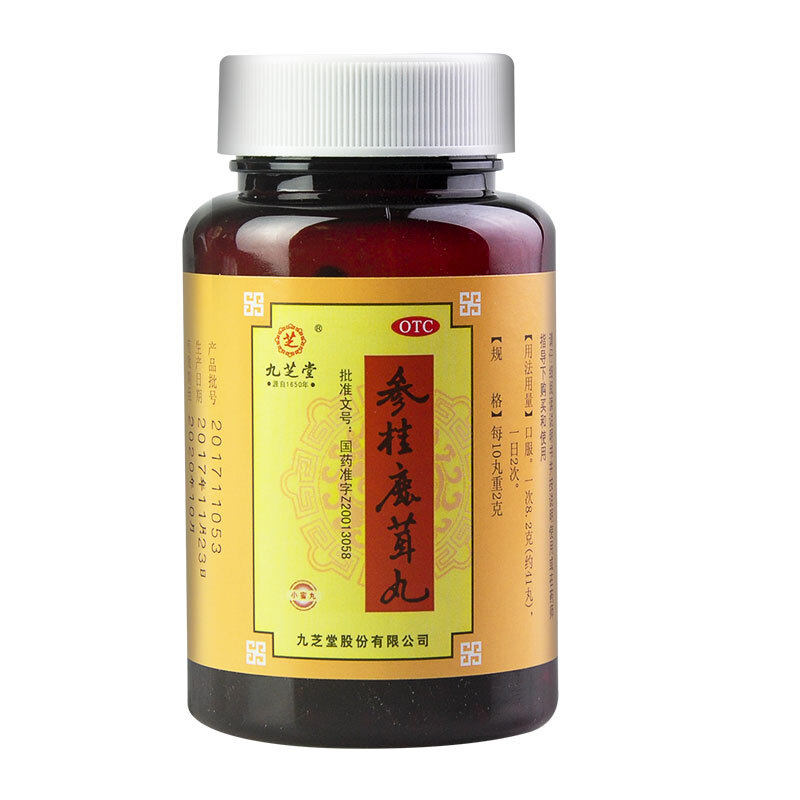 九芝堂 参桂鹿茸丸110g/1瓶 补气益肾养血调经气虚血亏月经不调td