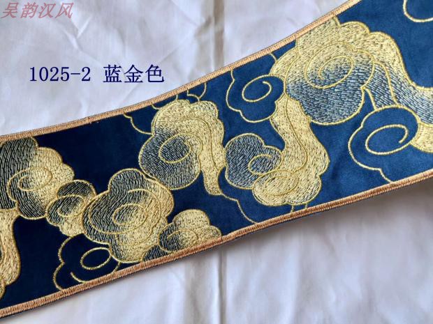 厘米高档仿真真丝绣花刺绣祥云云纹花边汉服花边